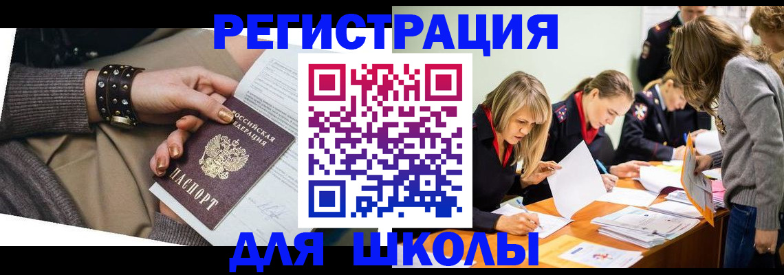 прописка от собственника в Дзержинске